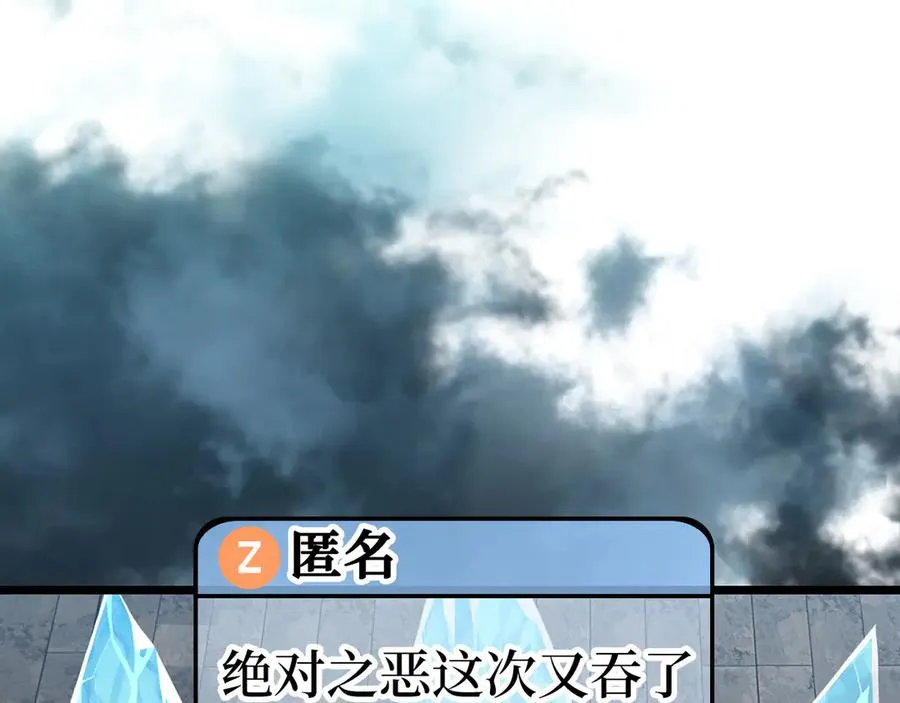 第86话 里应外合69