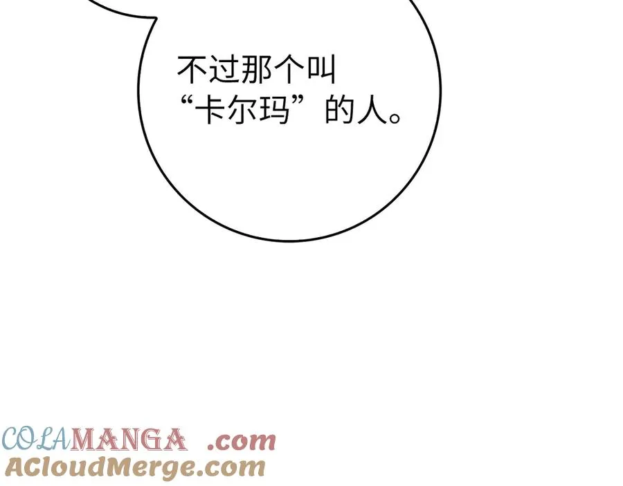 第87话 核心人物136