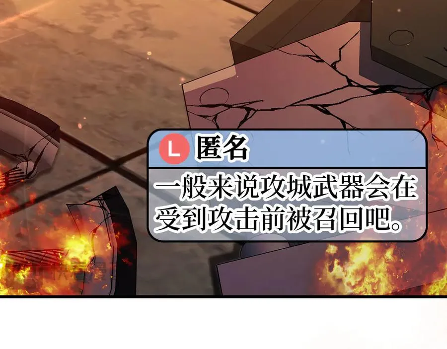 第86话 里应外合61