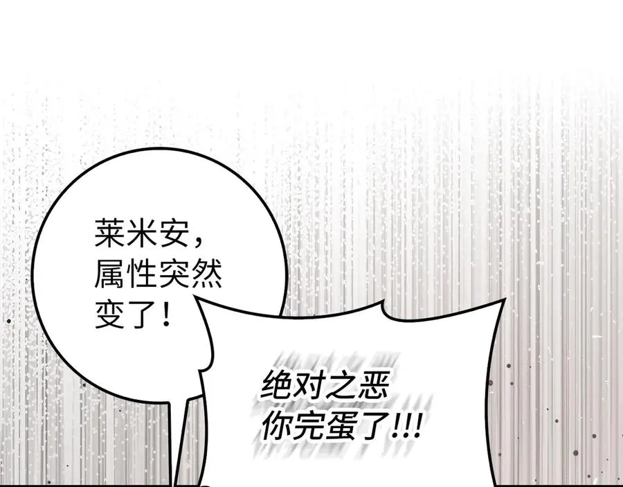 第86话 里应外合18