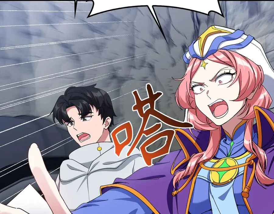 第86话 里应外合19