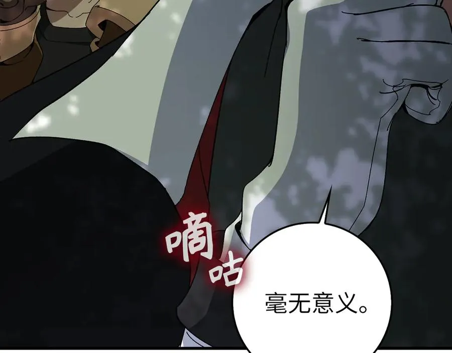 第86话 里应外合102