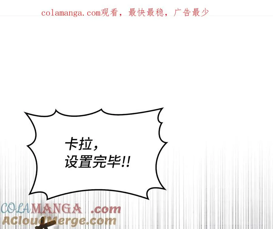 第86话 里应外合0