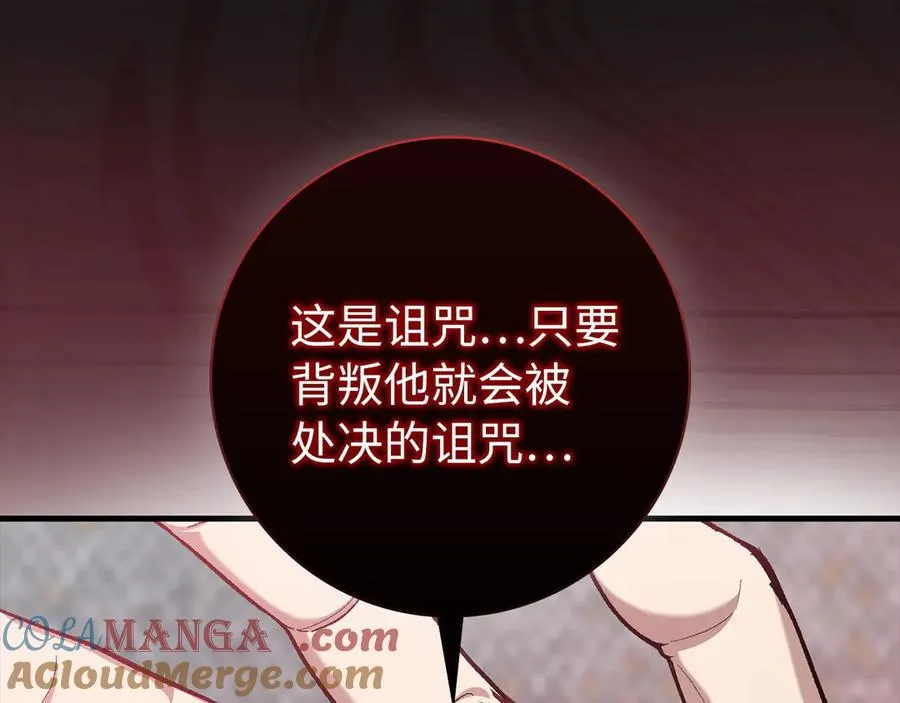 第87话 核心人物92