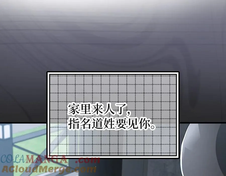 第87话 核心人物28