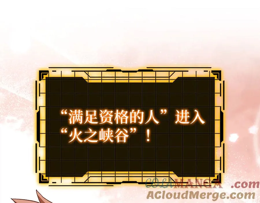 第86话 里应外合128