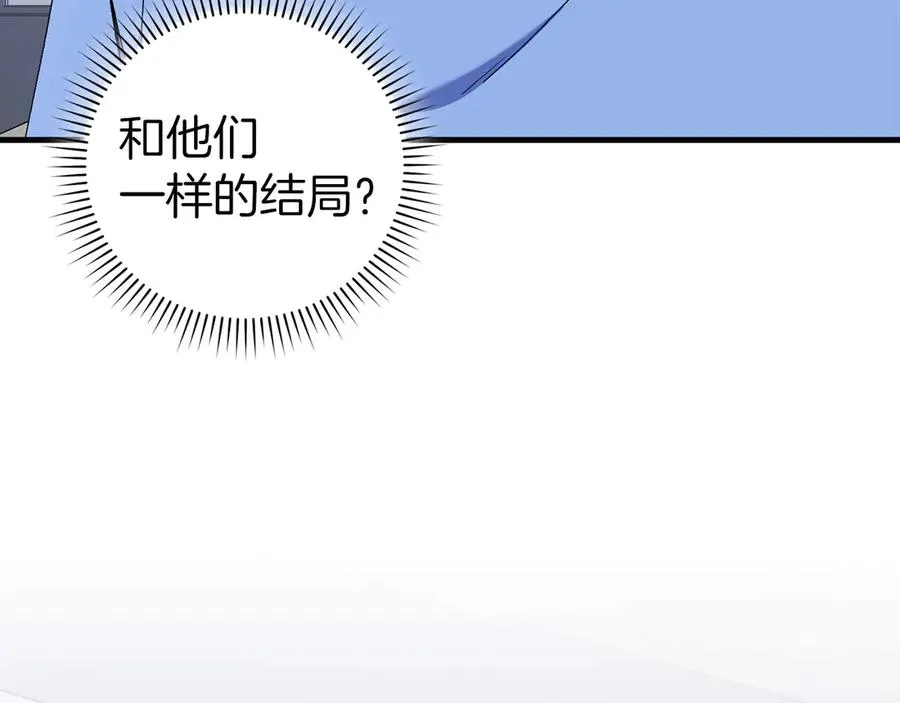 第87话 核心人物59