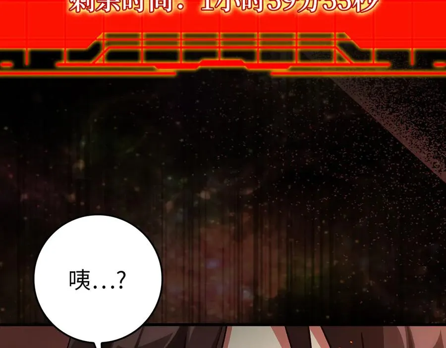 第87话 核心人物227