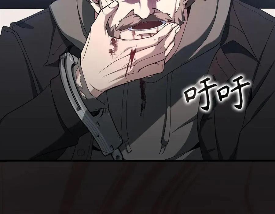 第87话 核心人物91