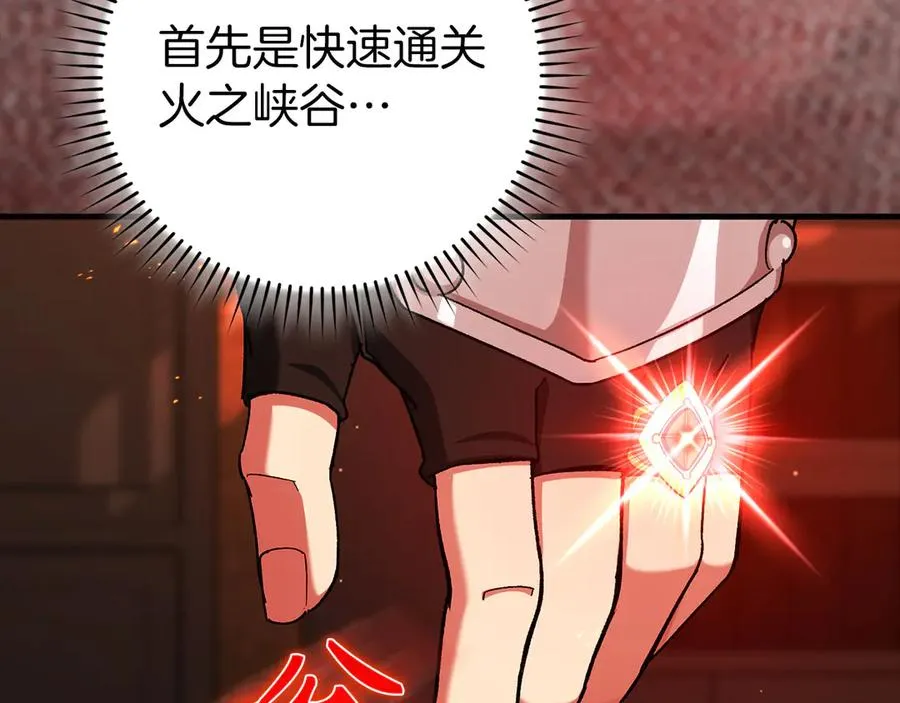 第87话 核心人物197