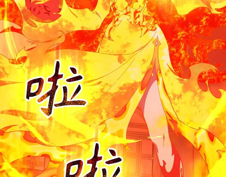 第87话 核心人物207