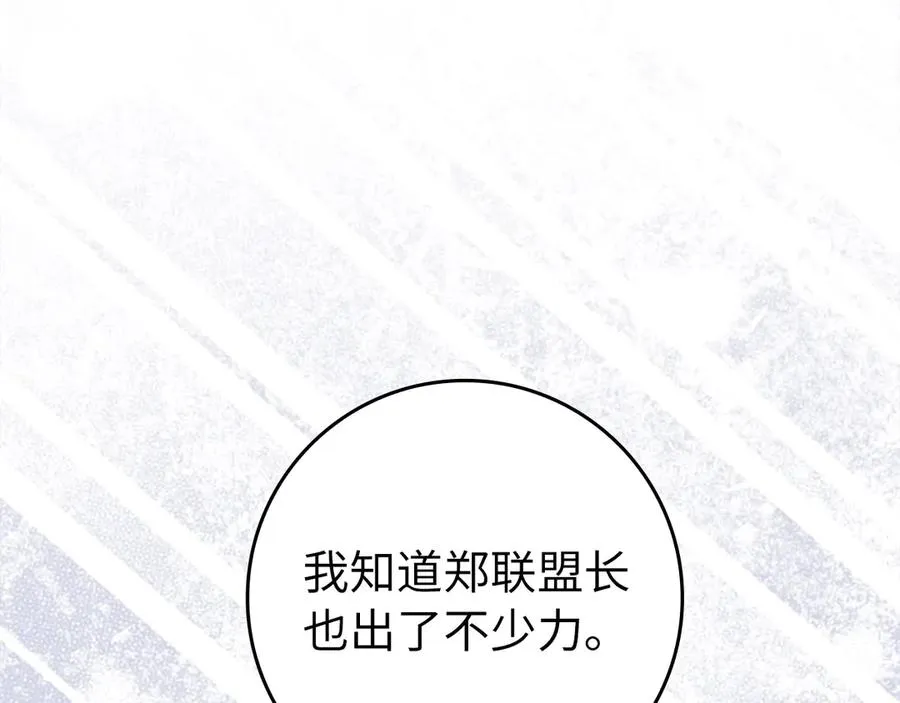 第87话 核心人物133