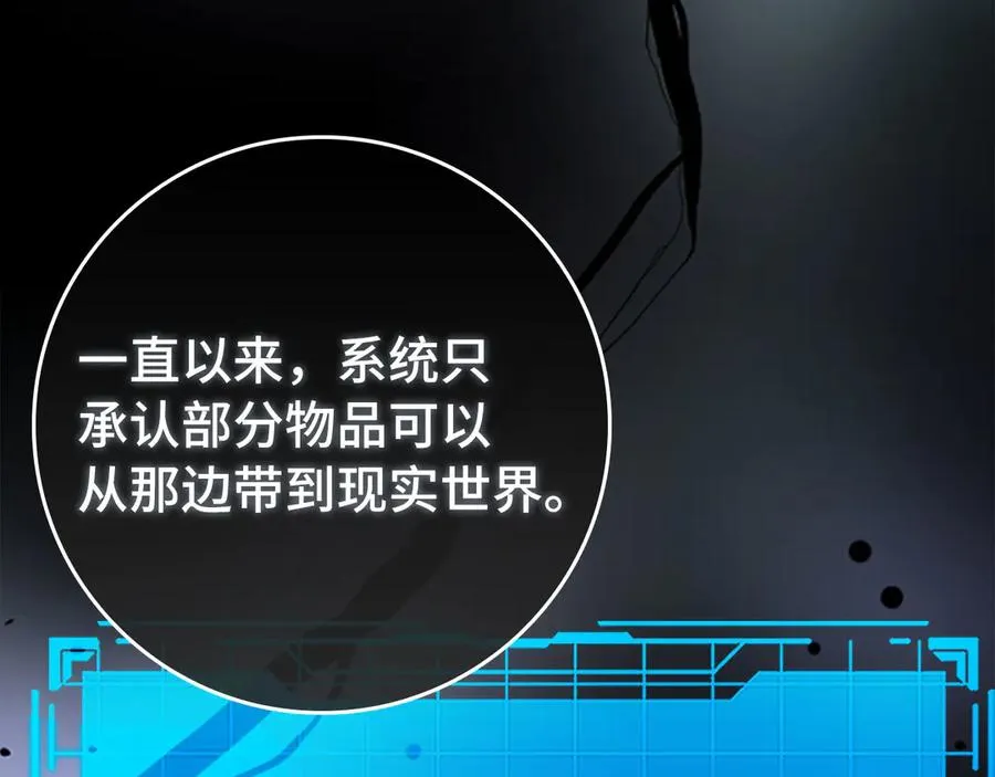 第87话 核心人物166