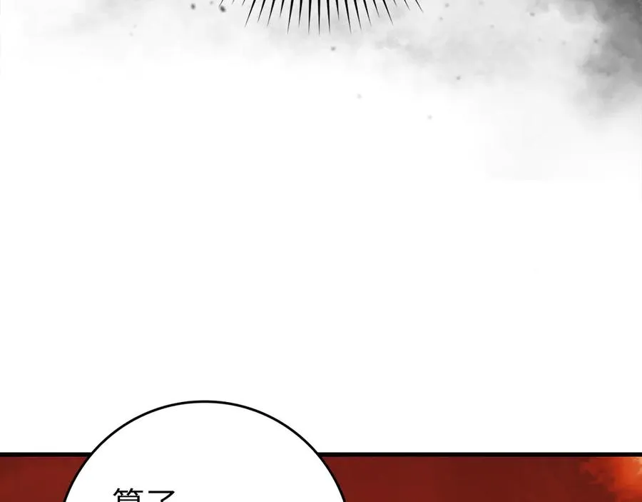 第87话 核心人物19