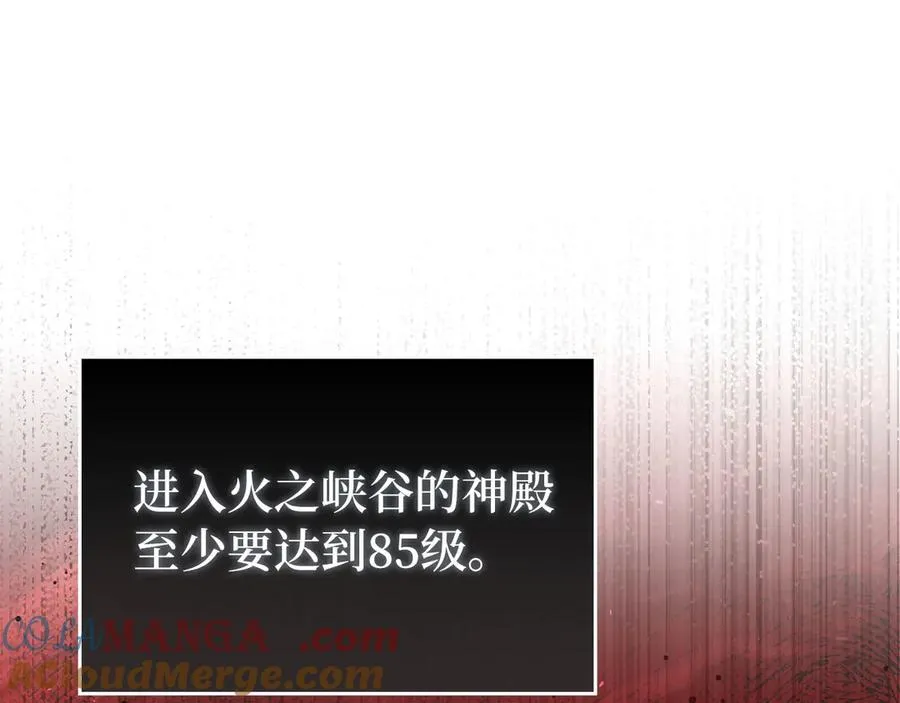 第87话 核心人物4