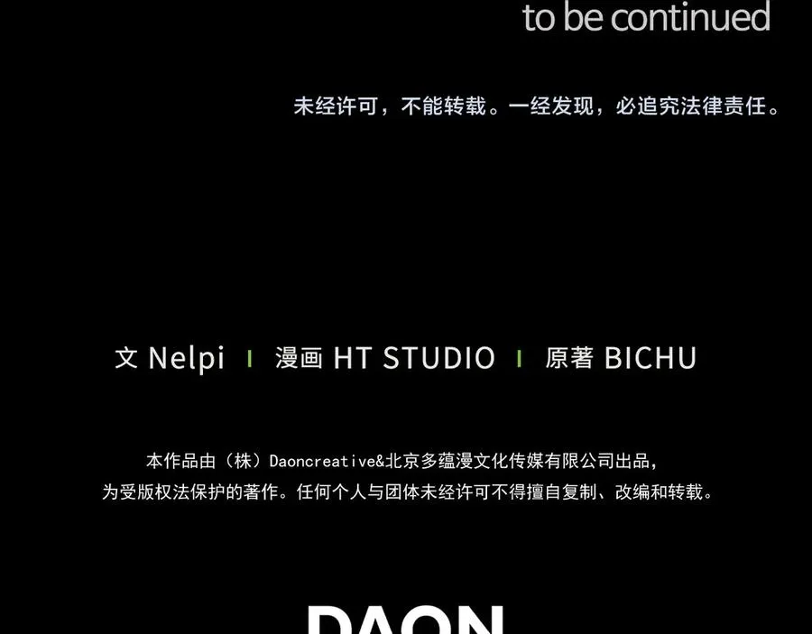 第86话 里应外合217