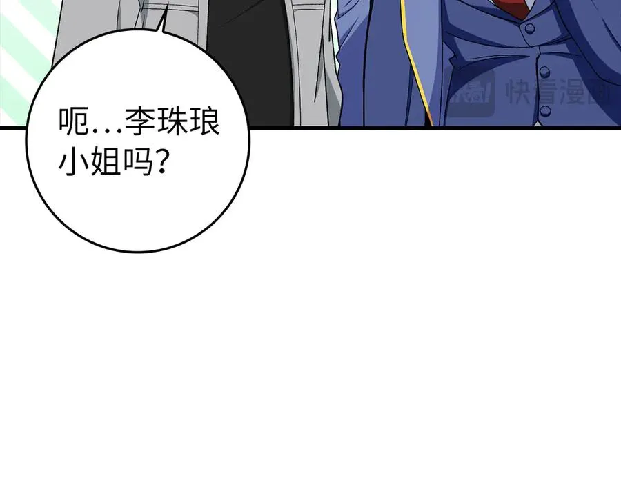 第87话 核心人物181
