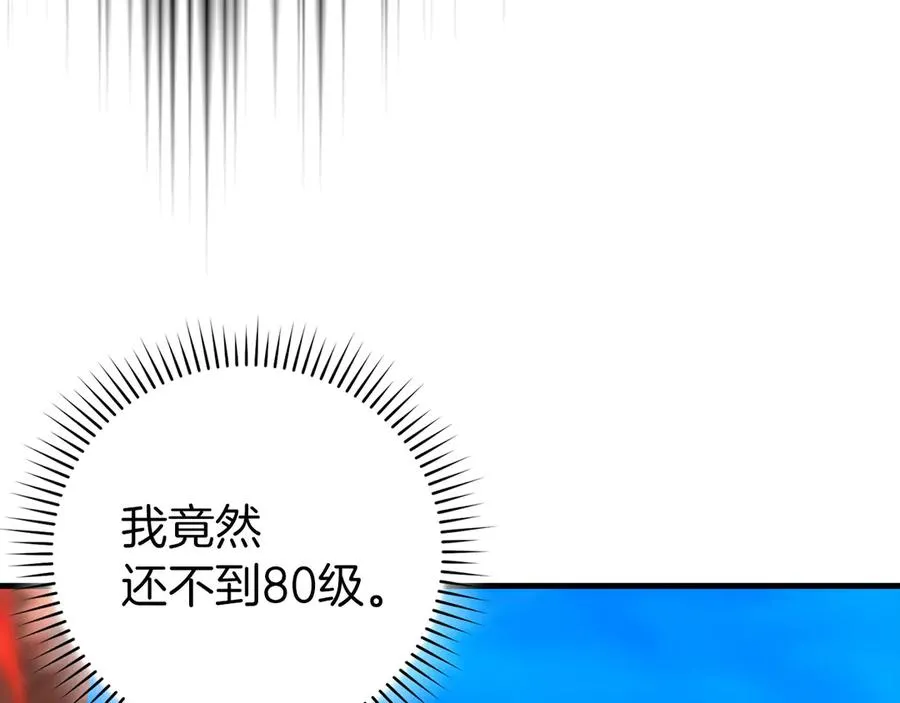 第87话 核心人物9