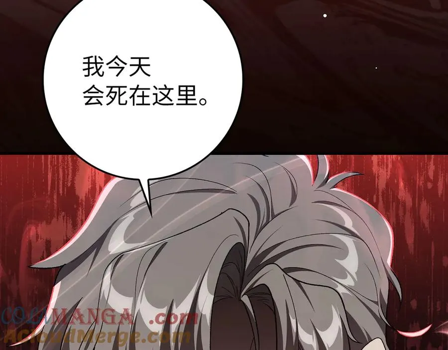 第87话 核心人物44
