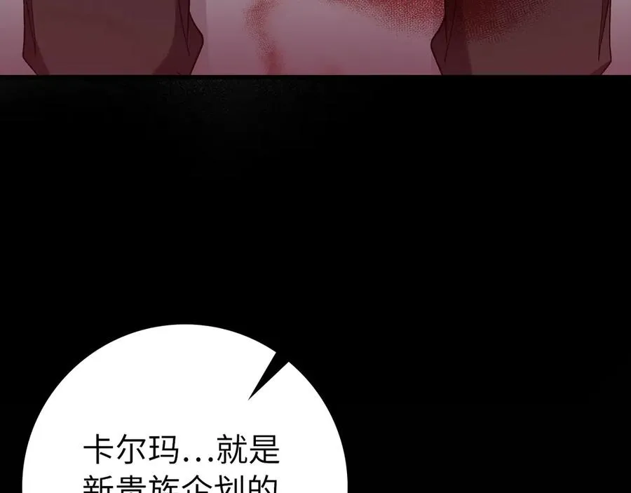 第87话 核心人物71