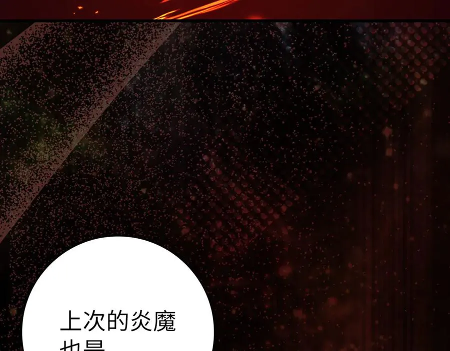 第87话 核心人物223