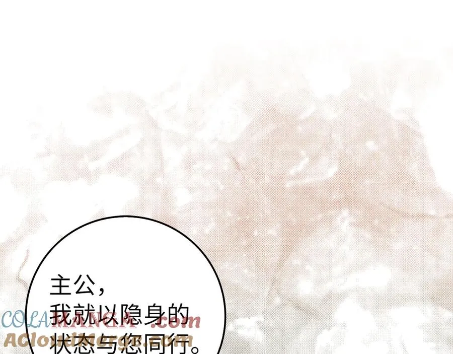 第86话 里应外合148