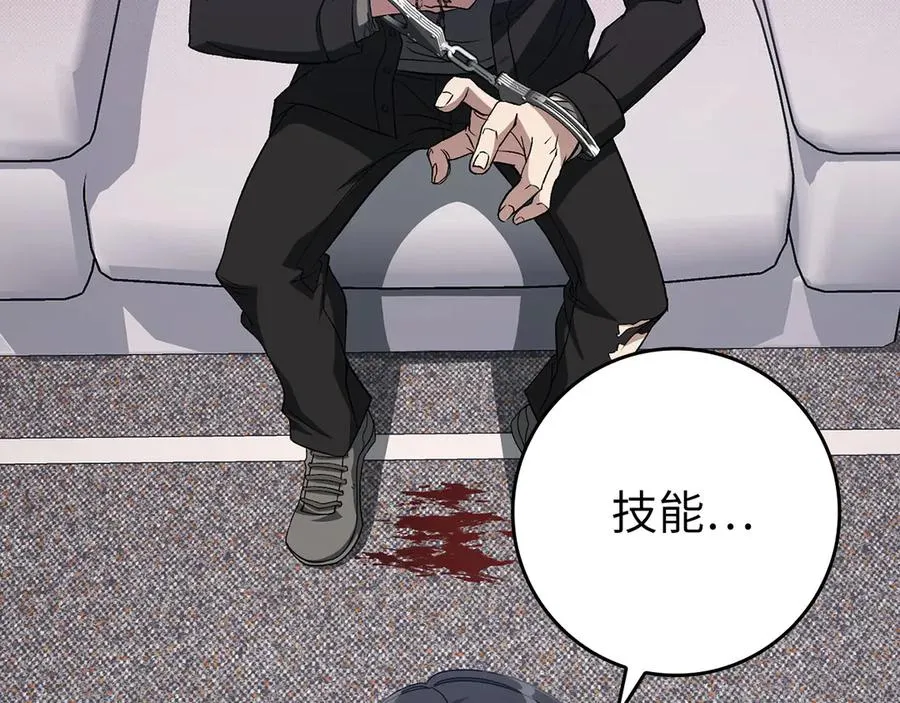 第87话 核心人物85