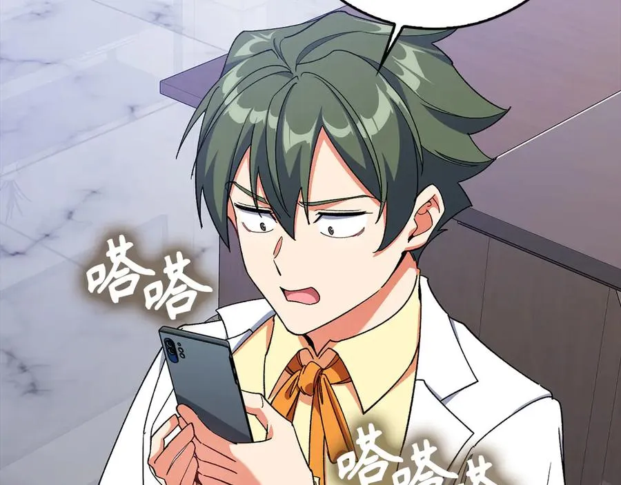 第86话 里应外合205