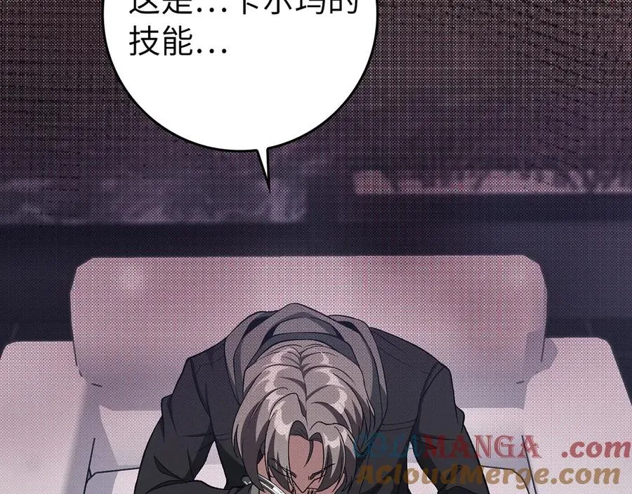 第87话 核心人物84