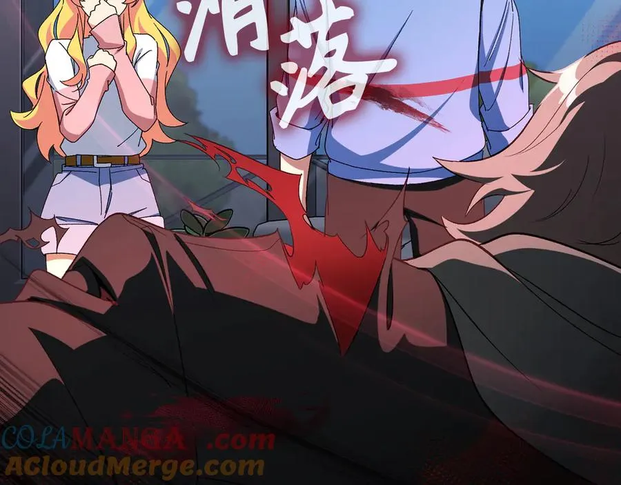 第87话 核心人物108