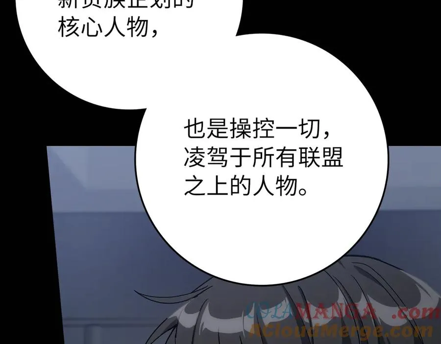 第87话 核心人物72
