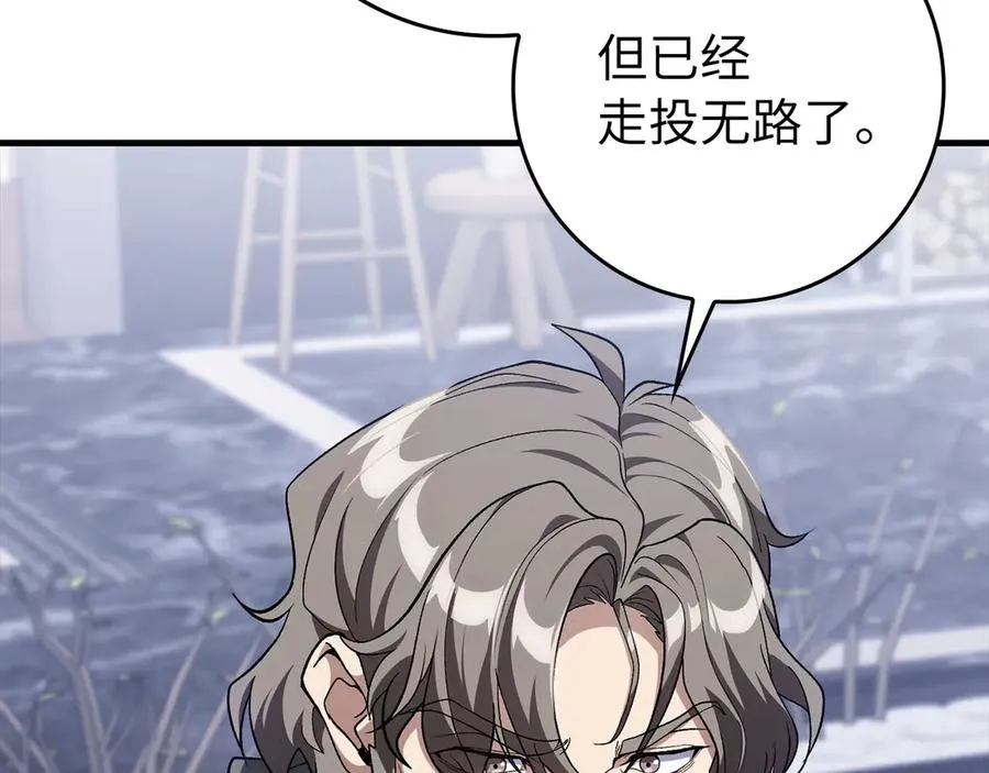 第87话 核心人物54