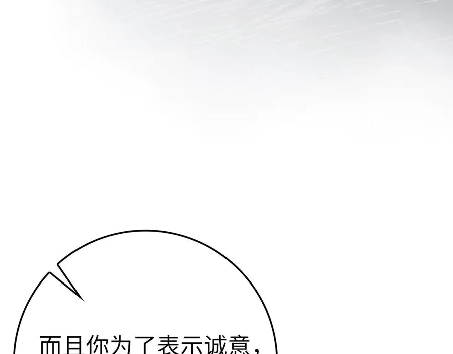 第87话 核心人物50