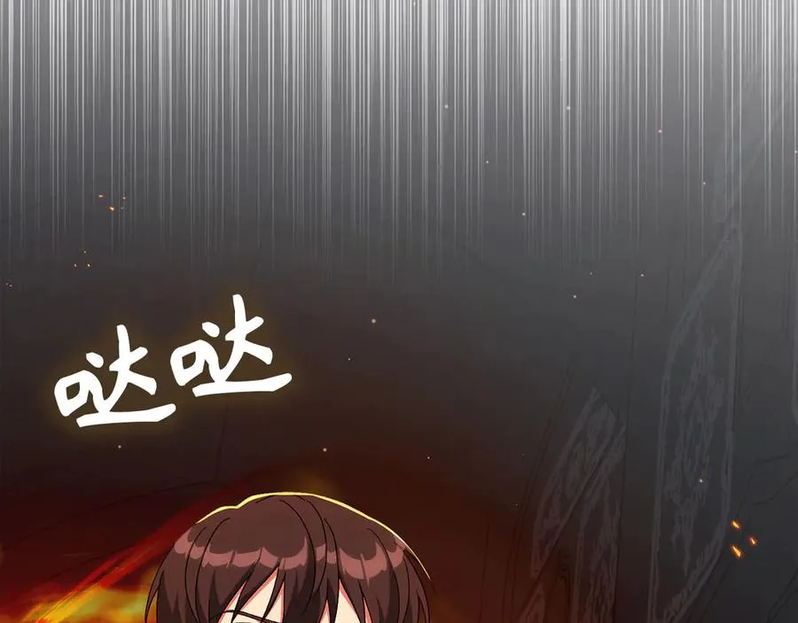 第87话 核心人物190