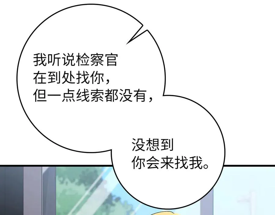 第87话 核心人物34