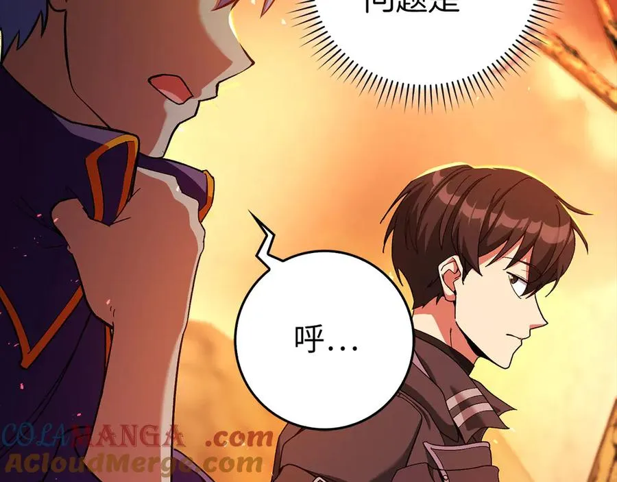 第86话 里应外合140