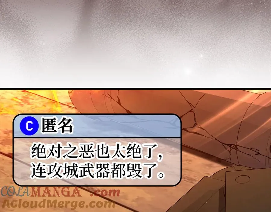 第86话 里应外合60
