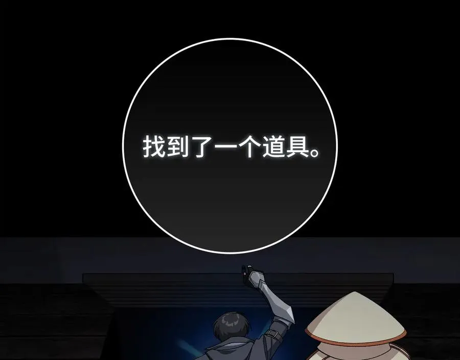 第87话 核心人物154
