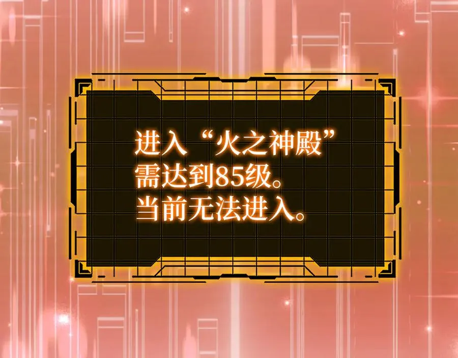 第86话 里应外合171
