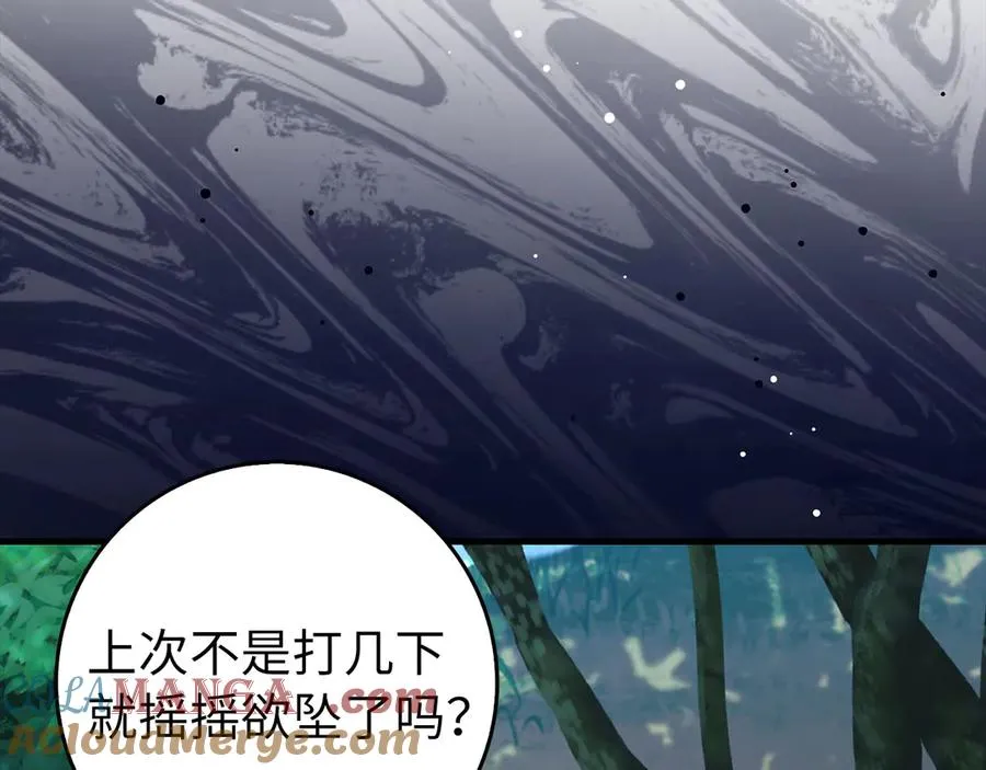 第86话 里应外合92
