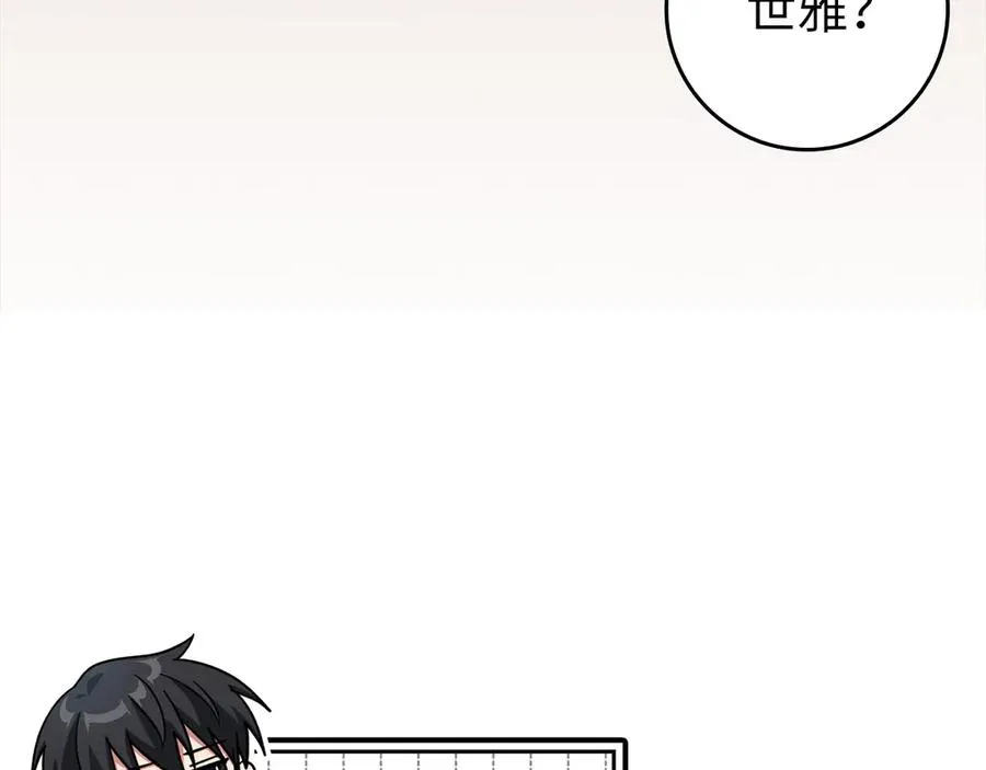 第87话 核心人物25
