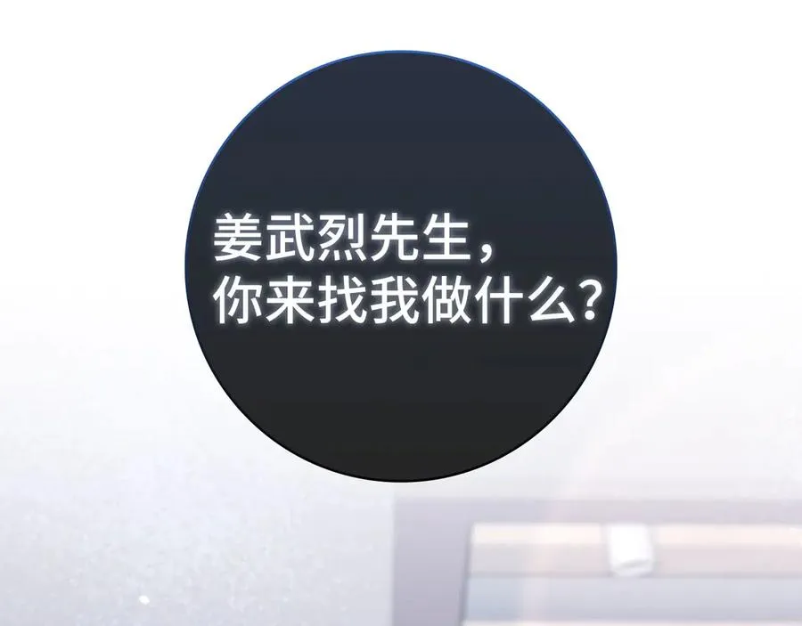 第87话 核心人物39