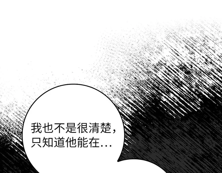 第87话 核心人物89
