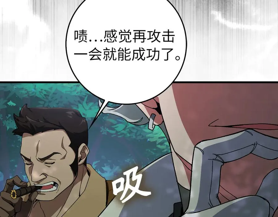 第86话 里应外合101