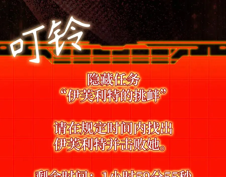 第87话 核心人物226