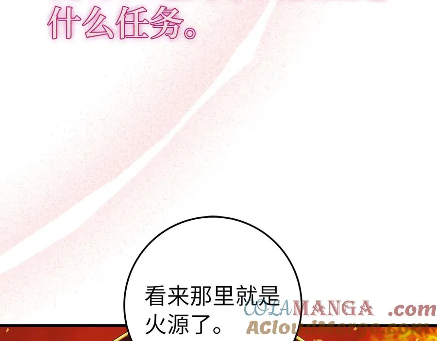 第86话 里应外合164