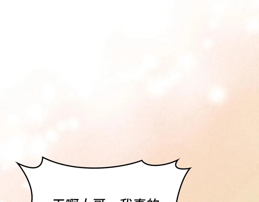 第86话 里应外合62