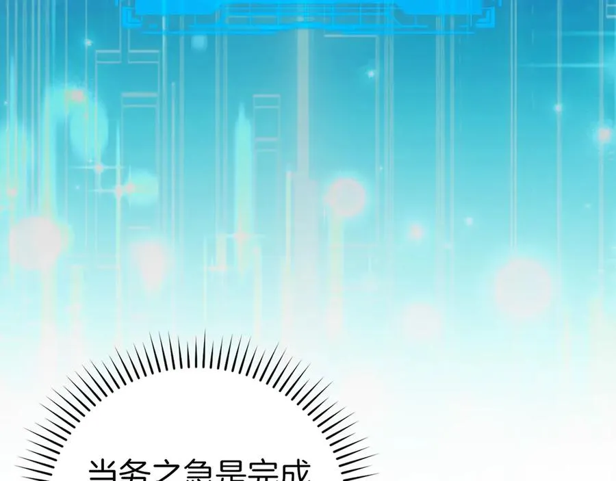 第87话 核心人物193