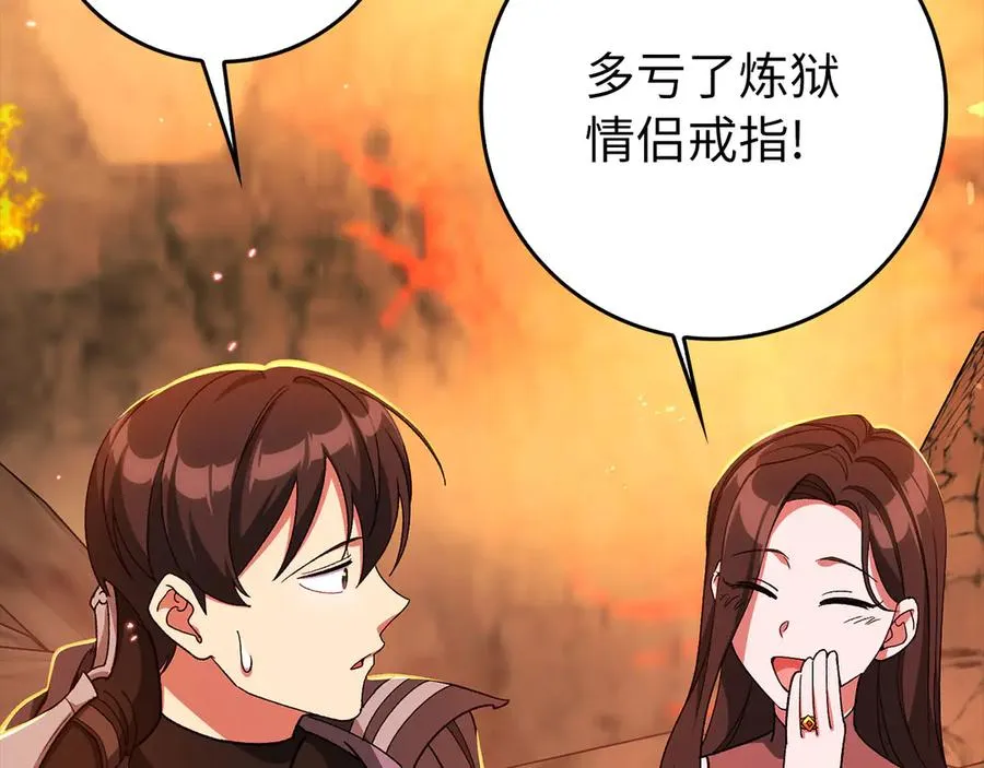 第86话 里应外合161