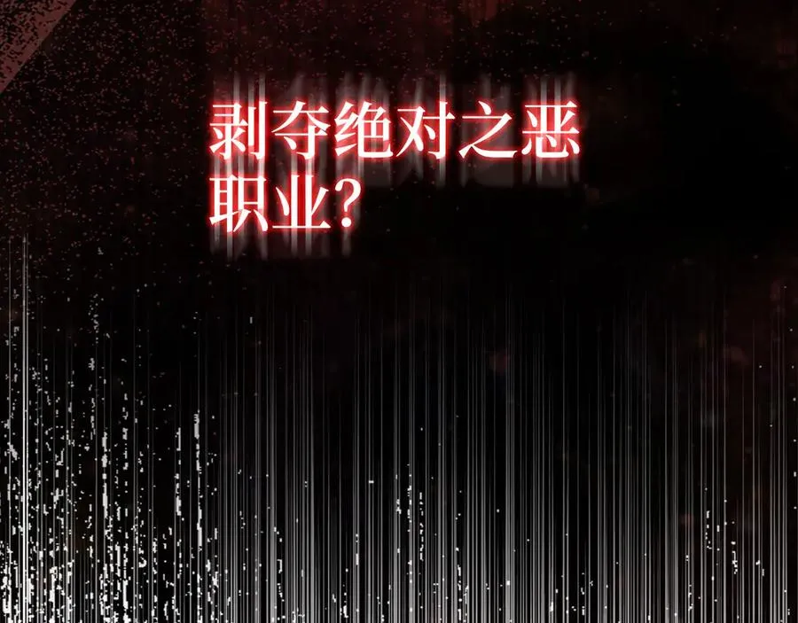 第87话 核心人物230